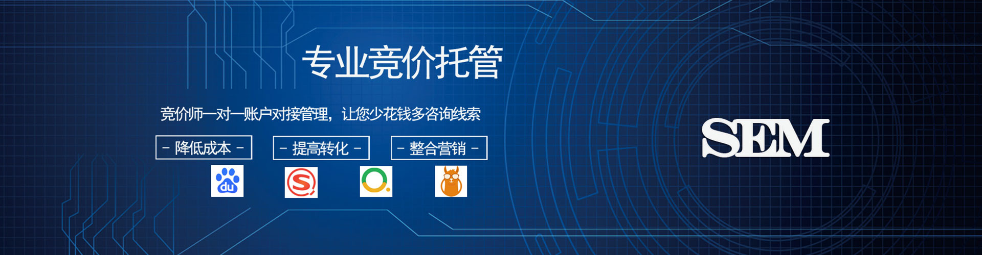 南平百度开户返点